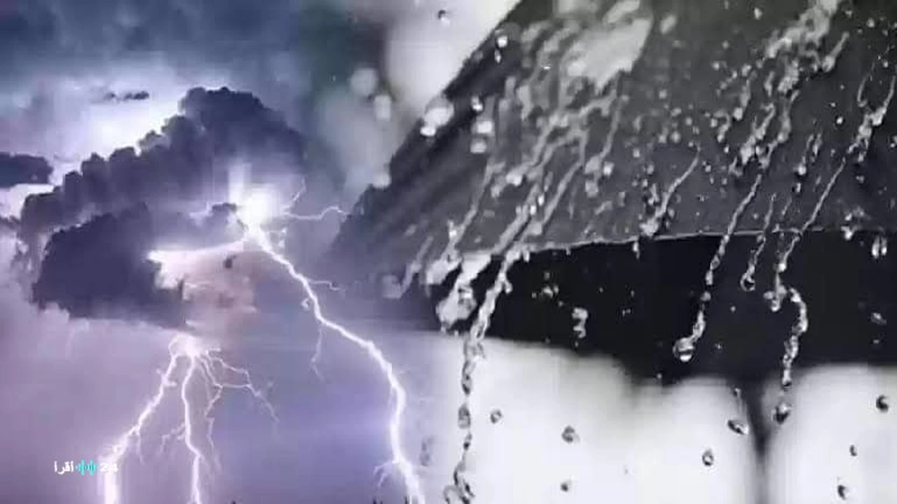 تحذيرات هيئة الأرصاد الجوية من تقلبات حالة الطقس خلال الساعات المقبلة